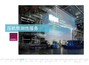 西门子数字化服务深度解读 数字文化创意内容应用服务的融合与创新